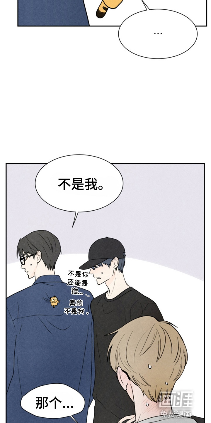 第16话11