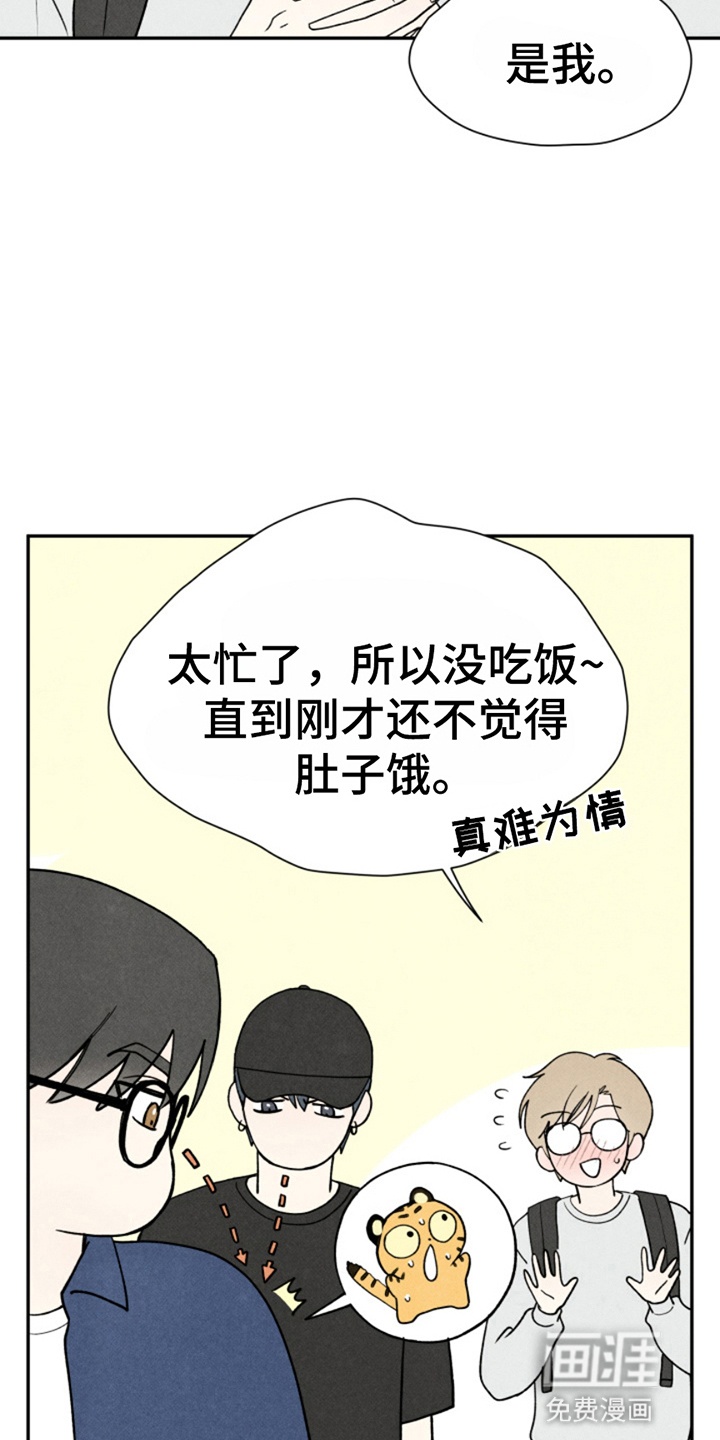 第16话13