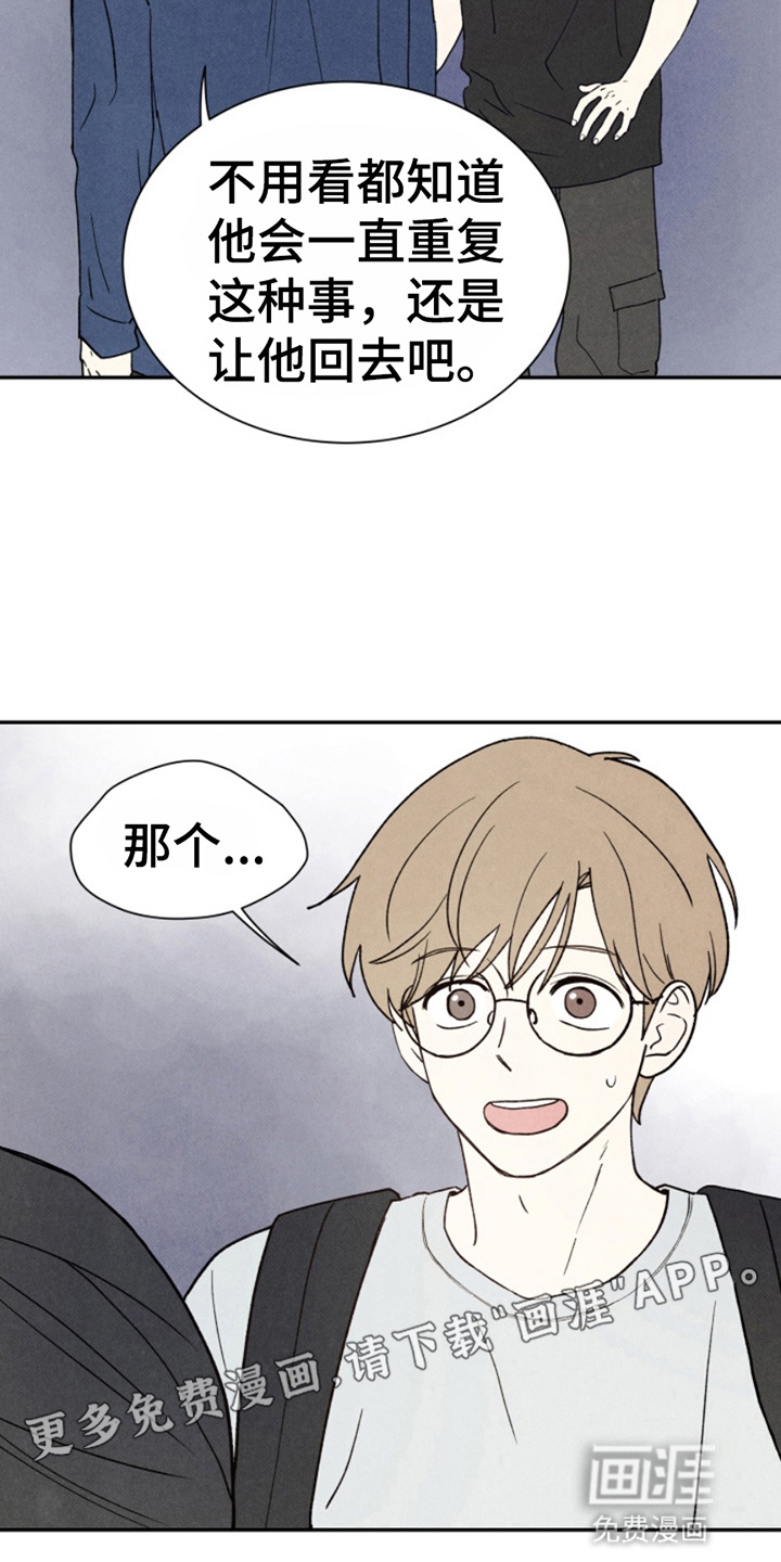 第16话2