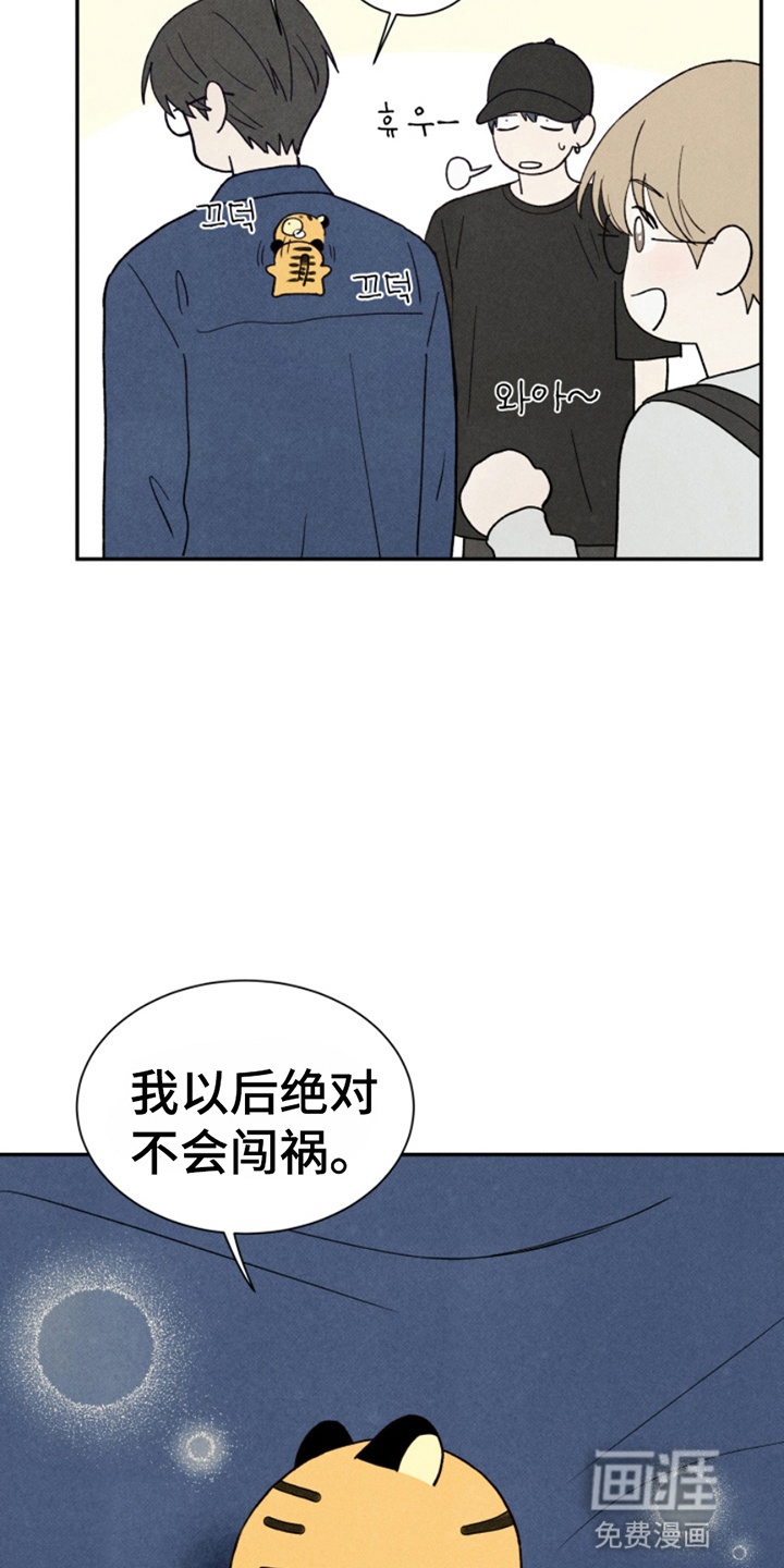 第16话6