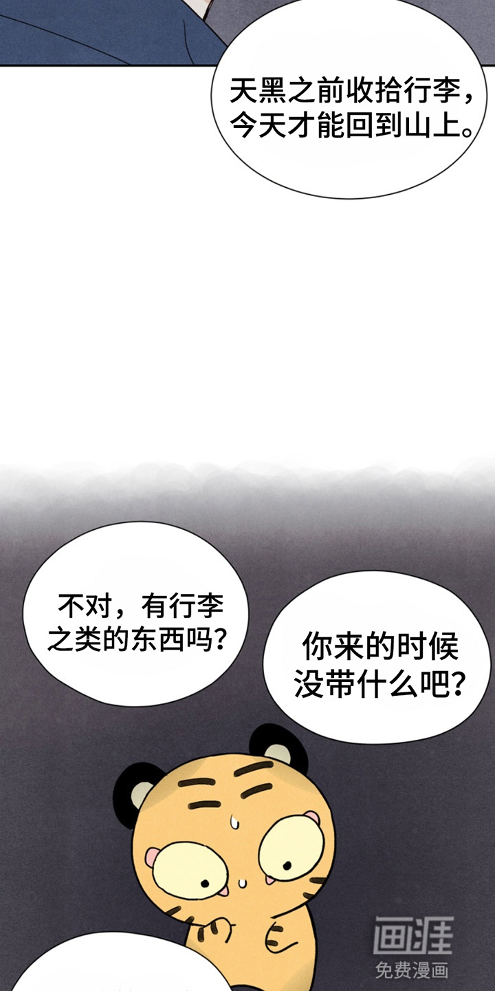 第15话21
