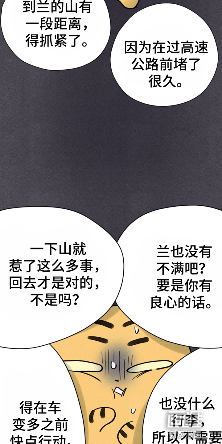 第15话22