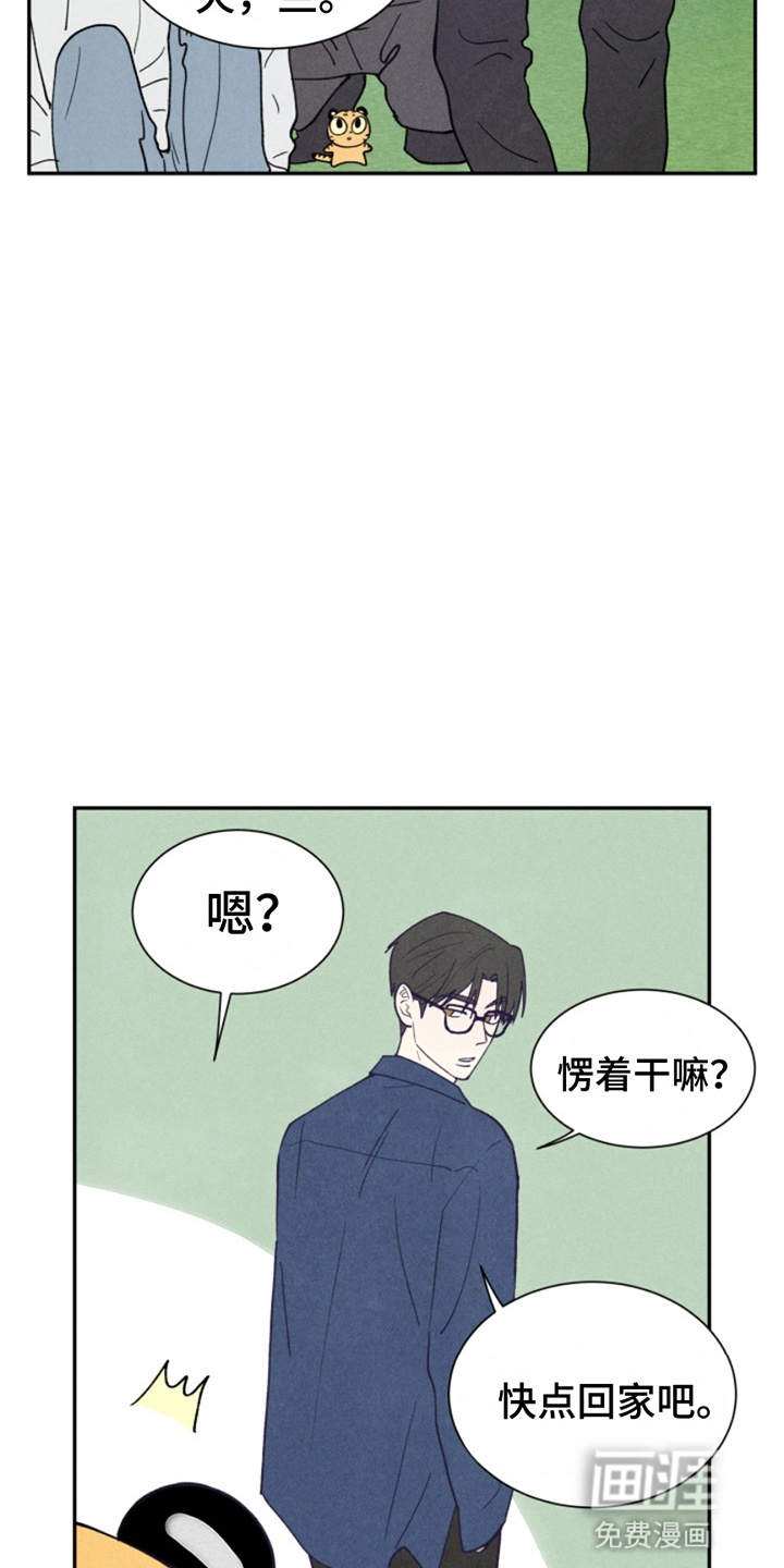 第15话19