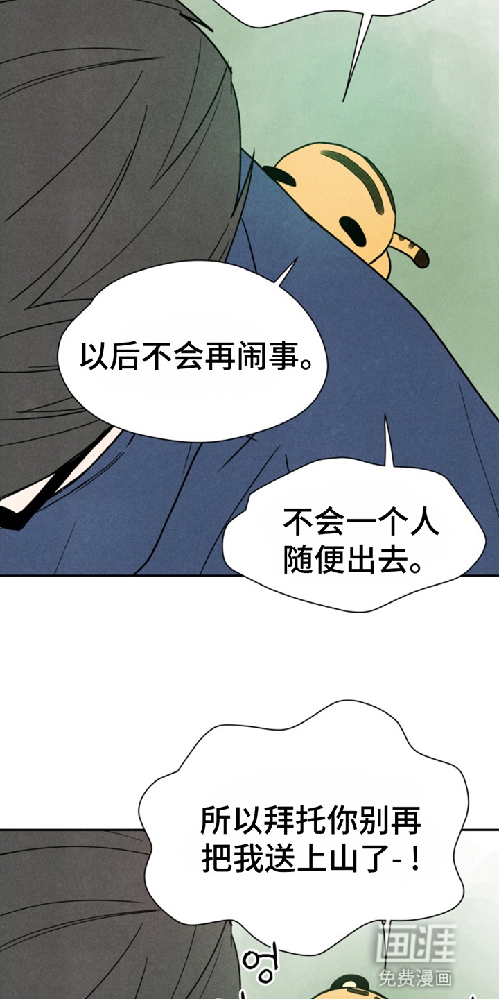 第15话26