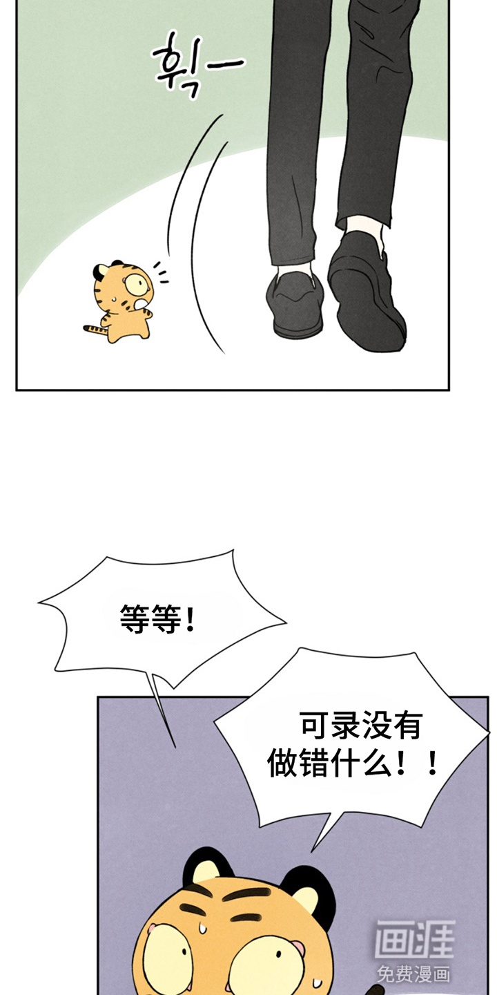 第15话12