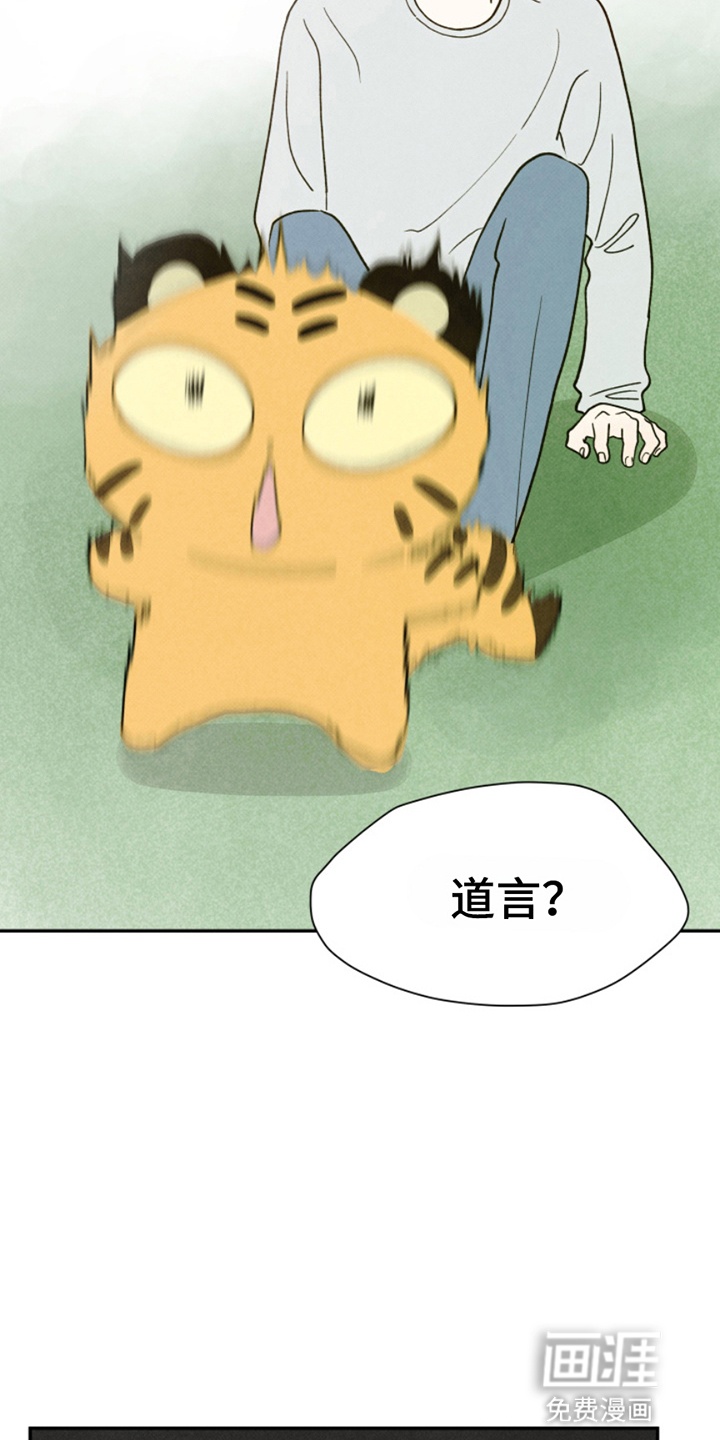 第15话7