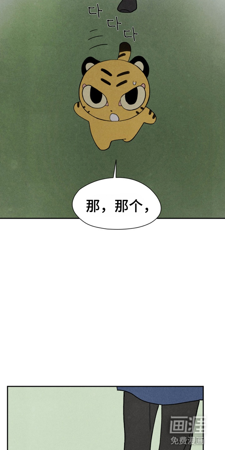 第15话11