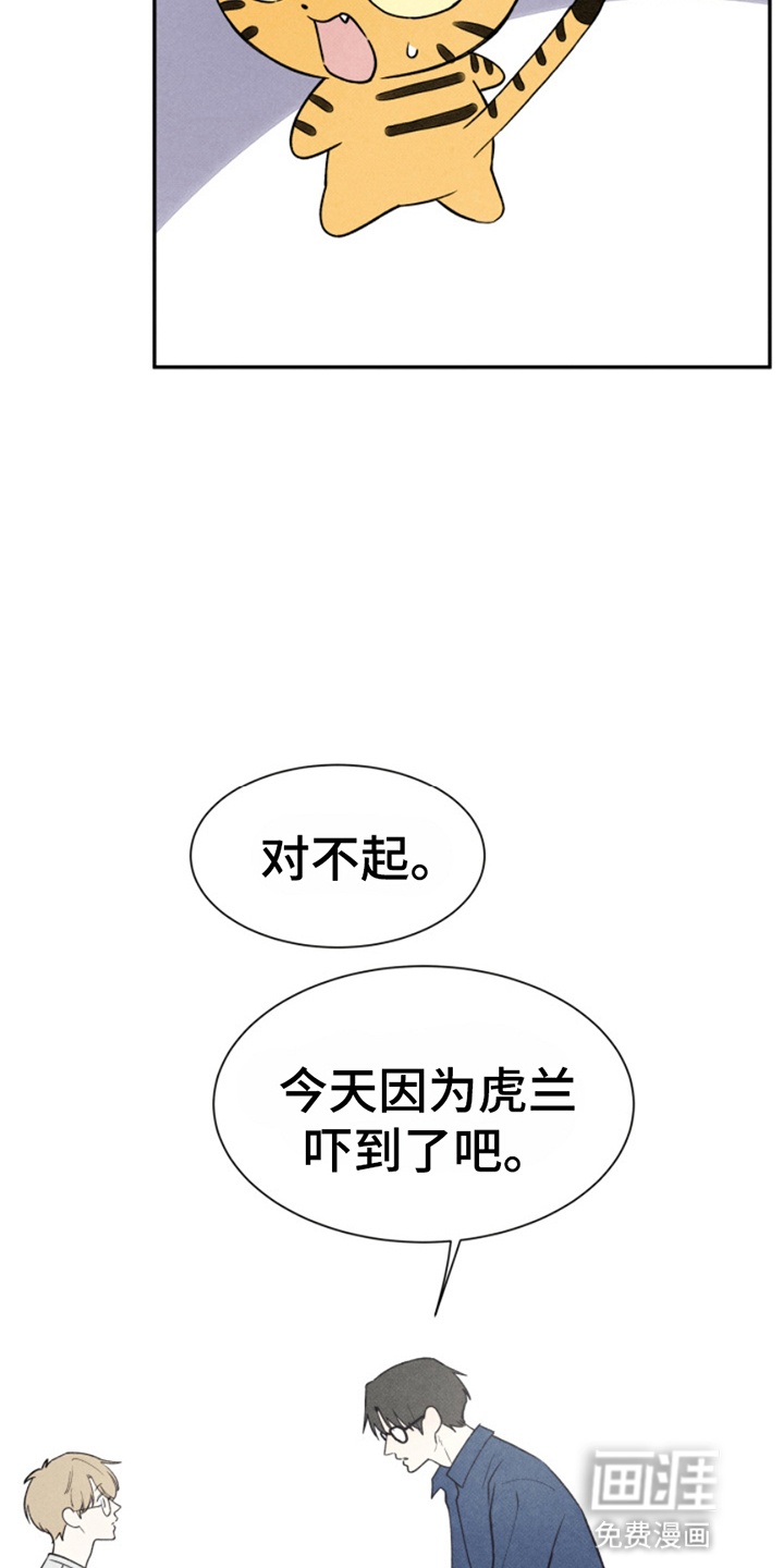 第15话13