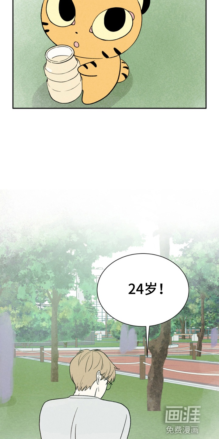 第14话15