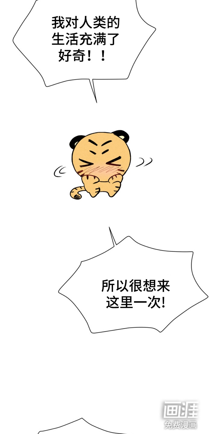 第14话6