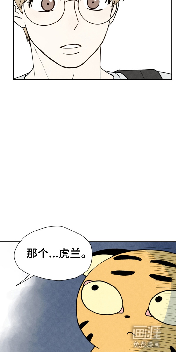 第14话8
