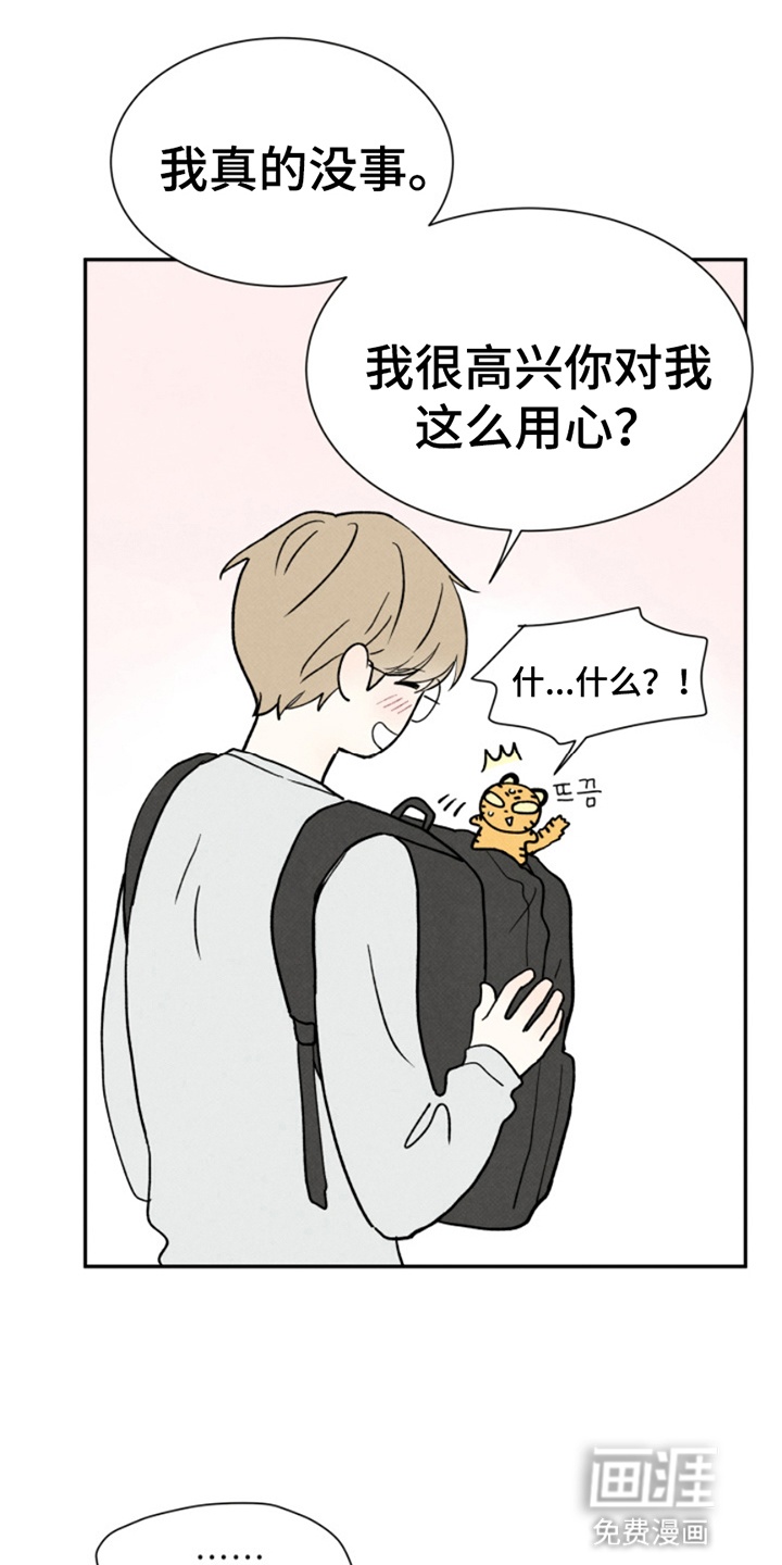 第14话1