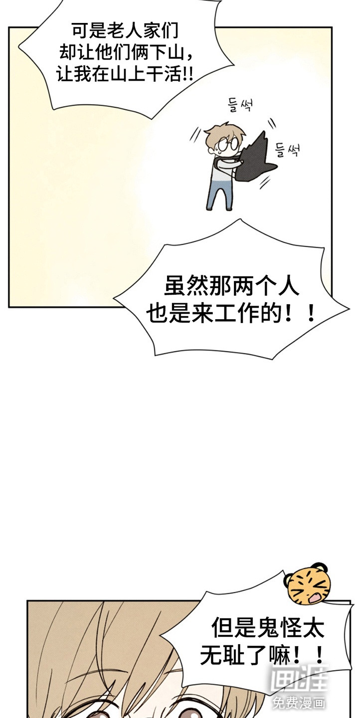 第14话7