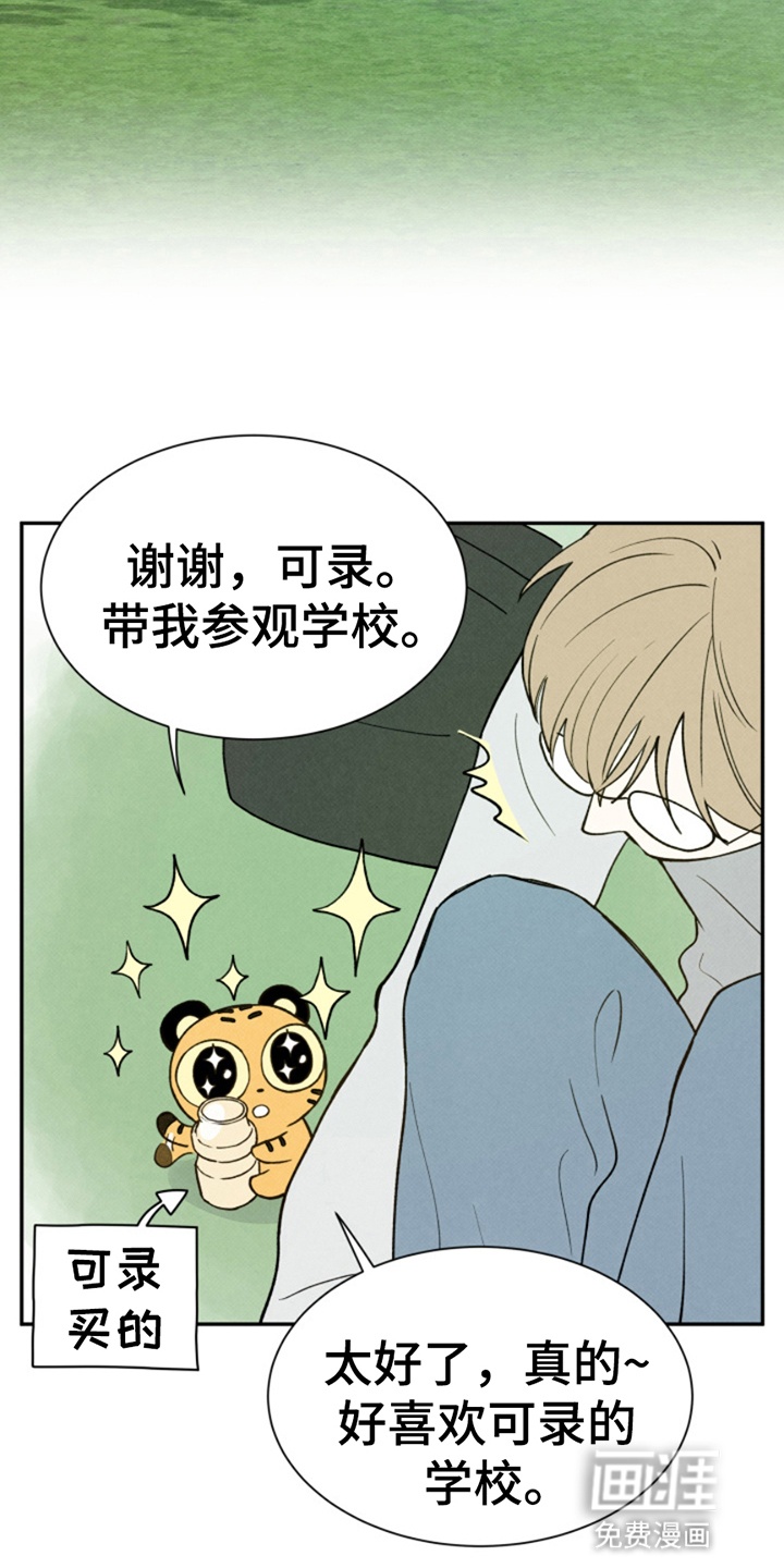 第14话11