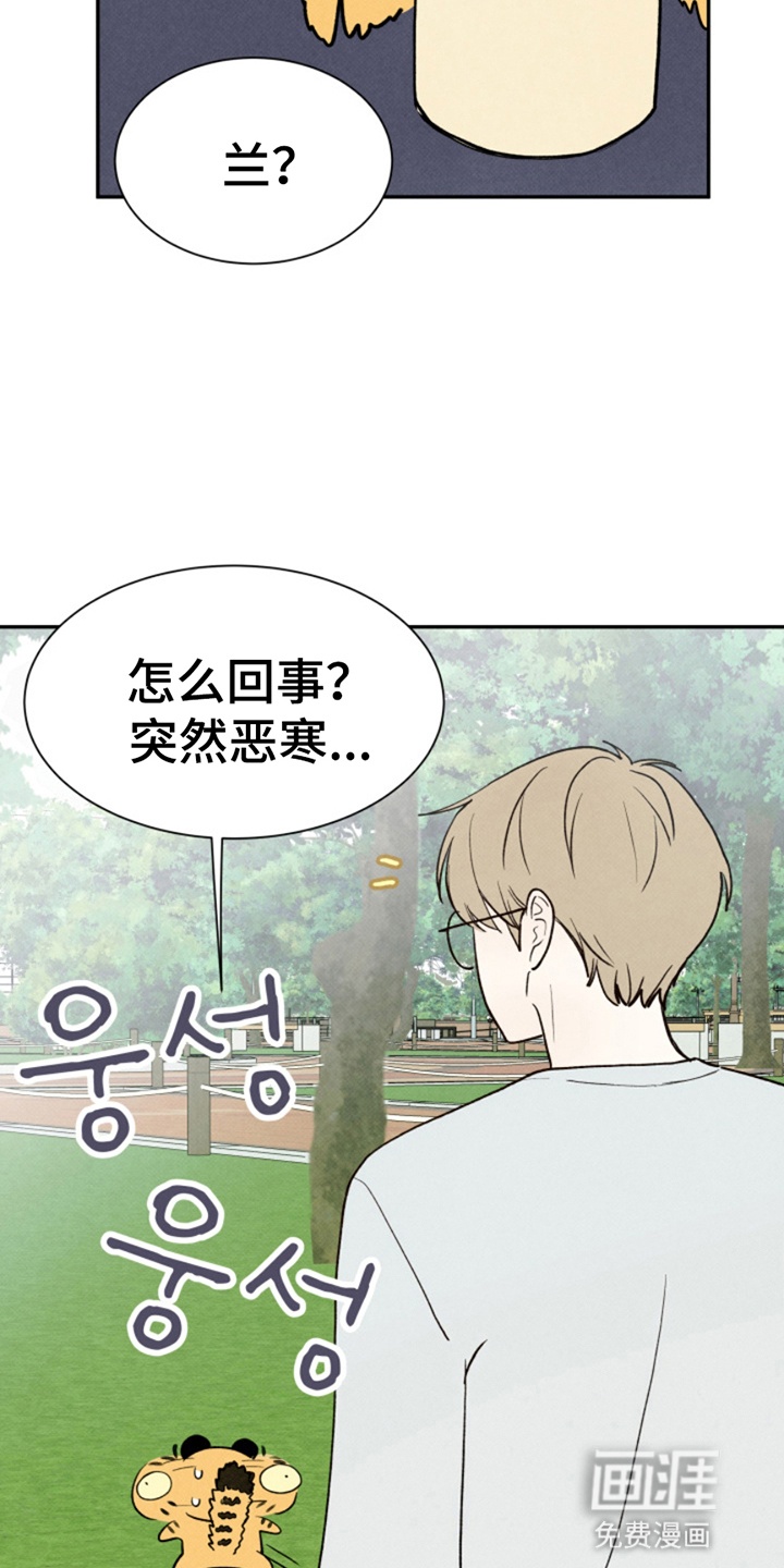 第14话21