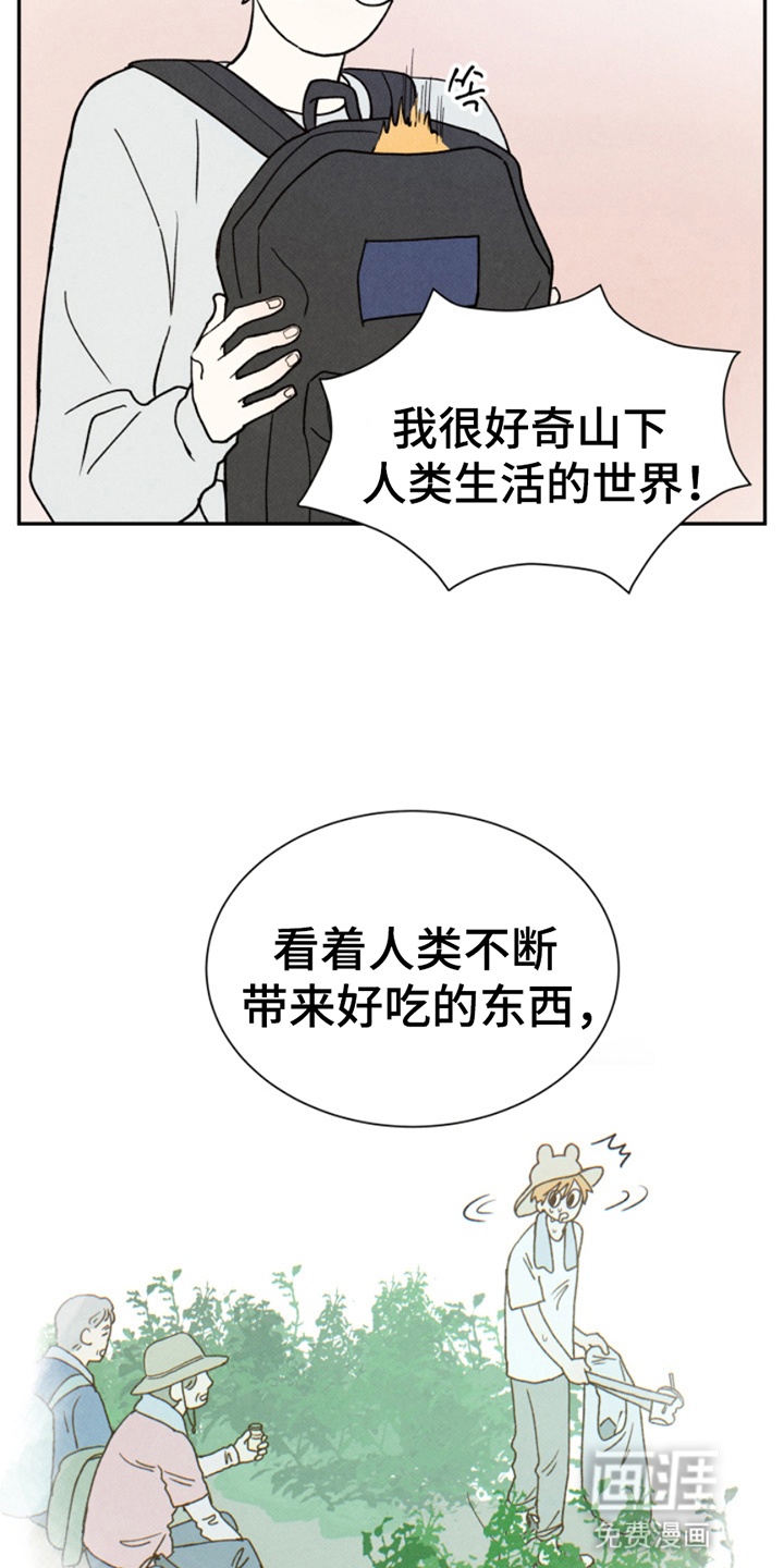 第14话3