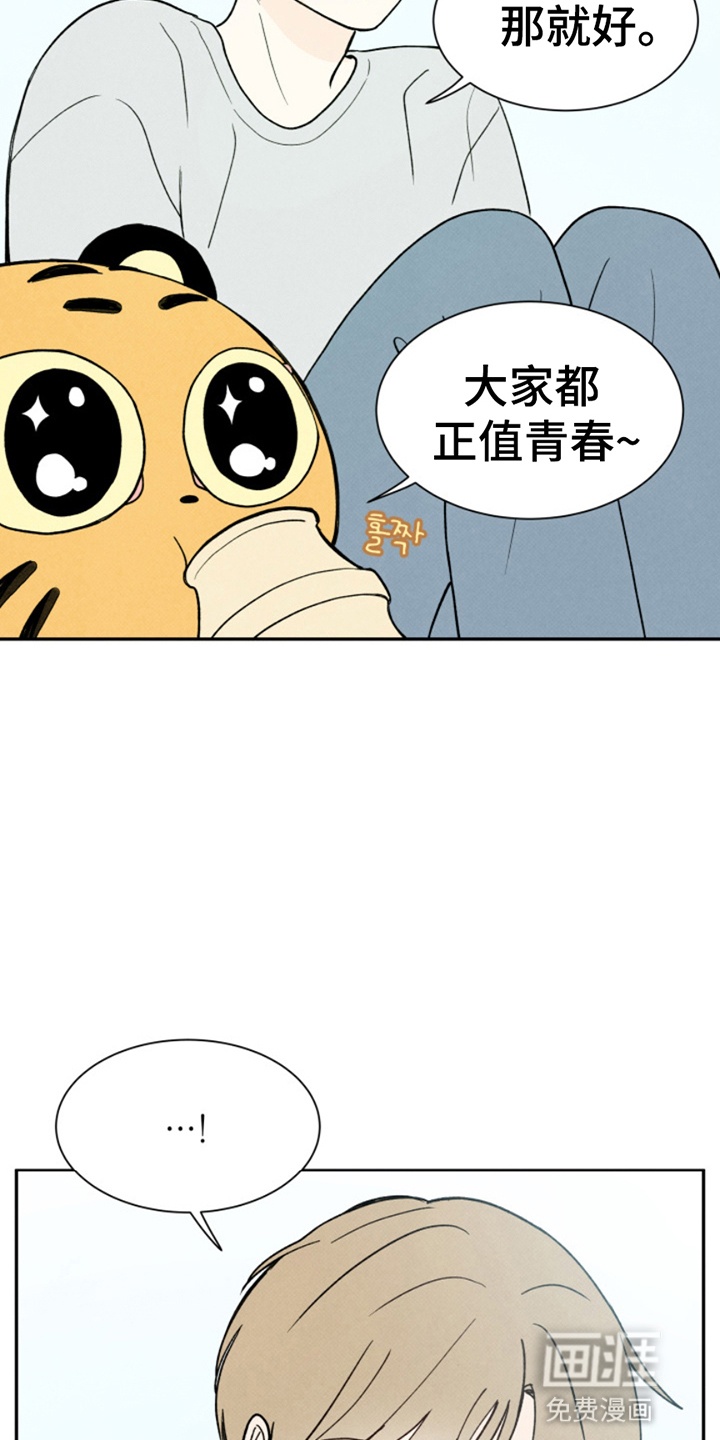 第14话13