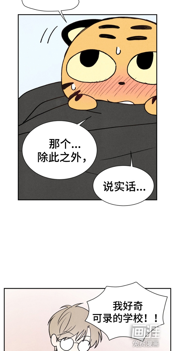 第14话2