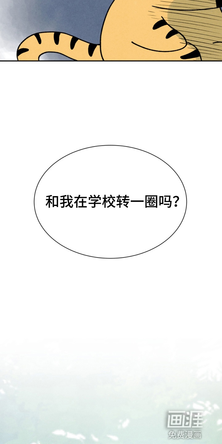 第14话9