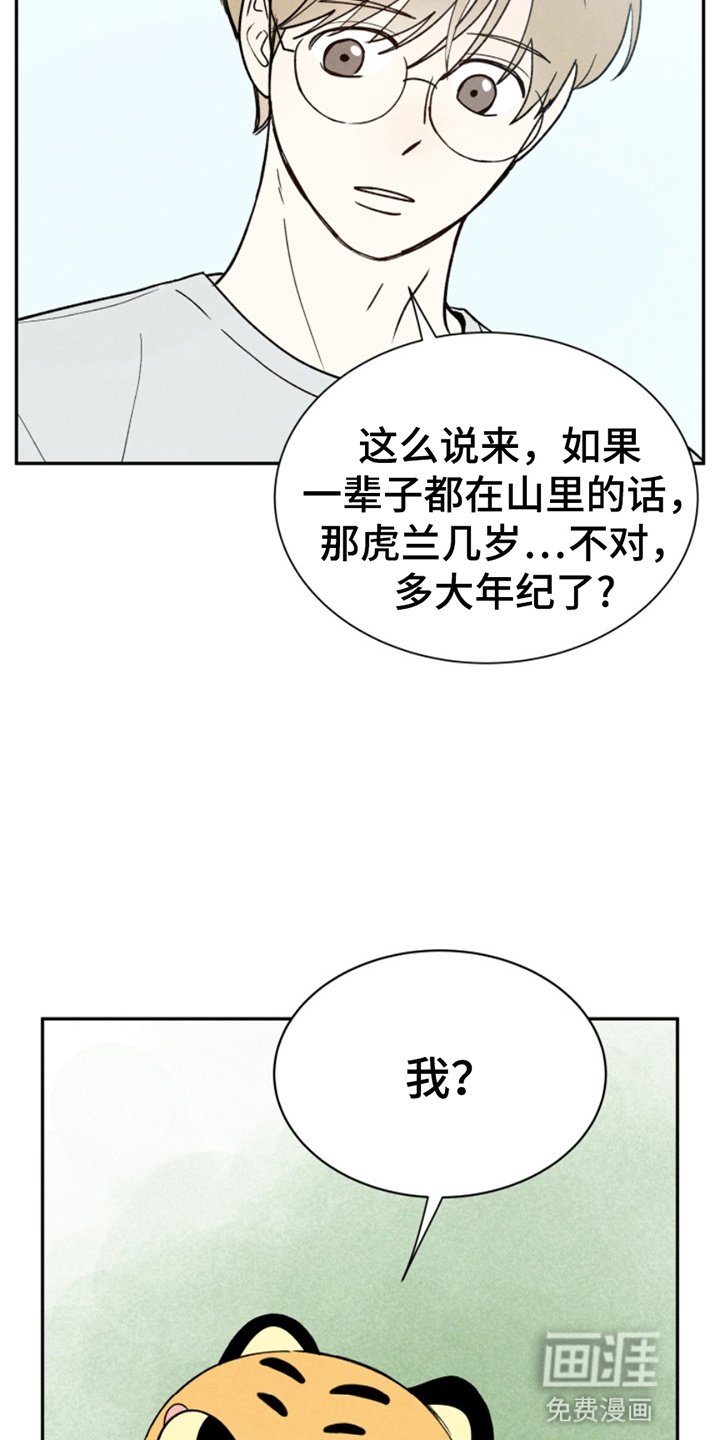第14话14