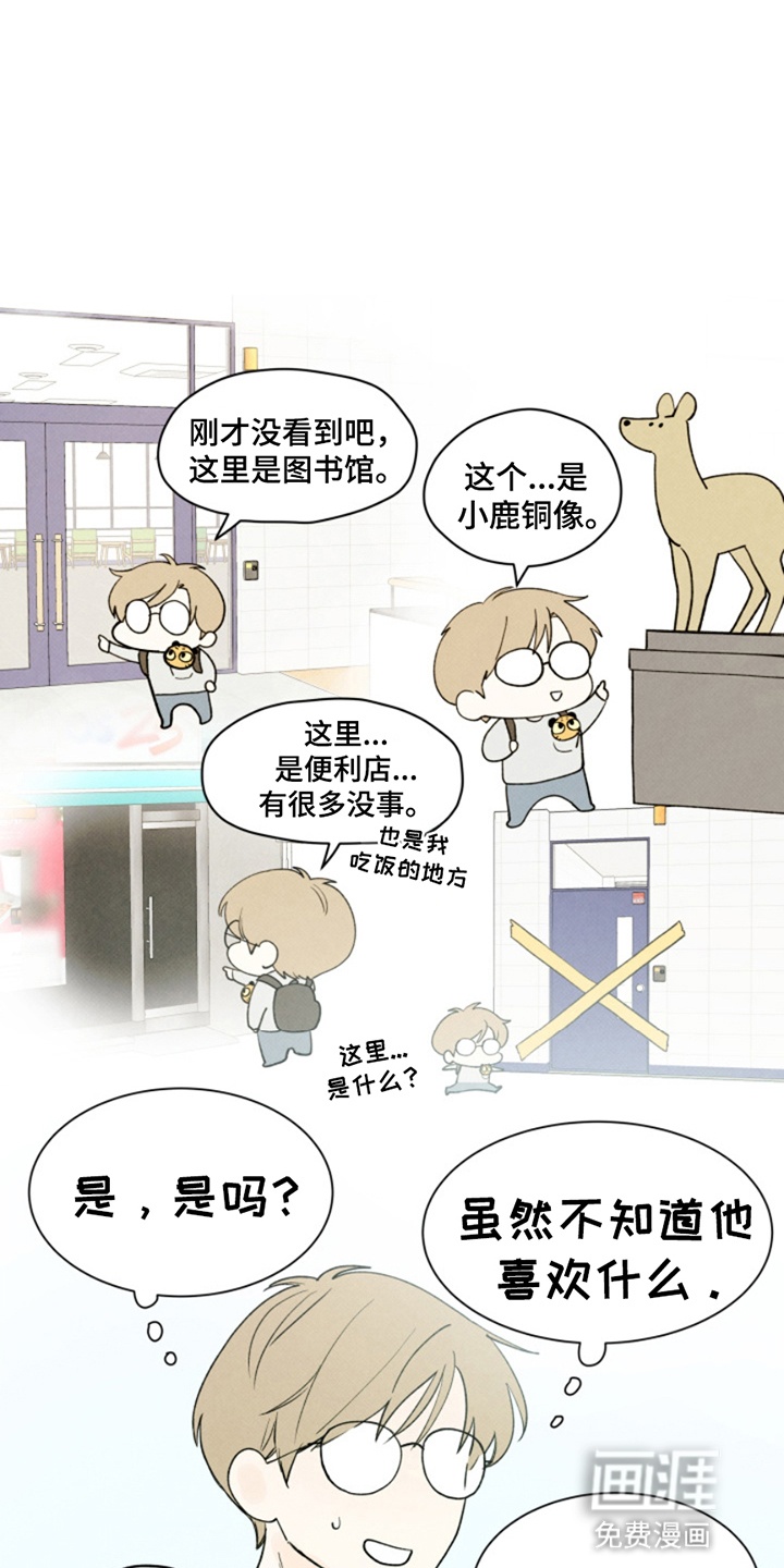 第14话12