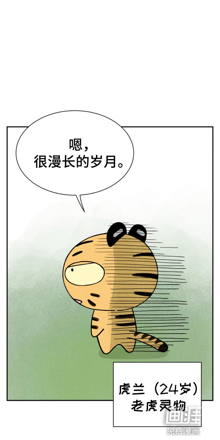 第14话18