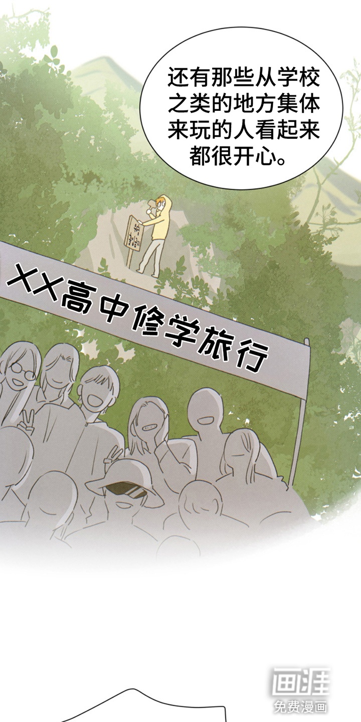 第14话5