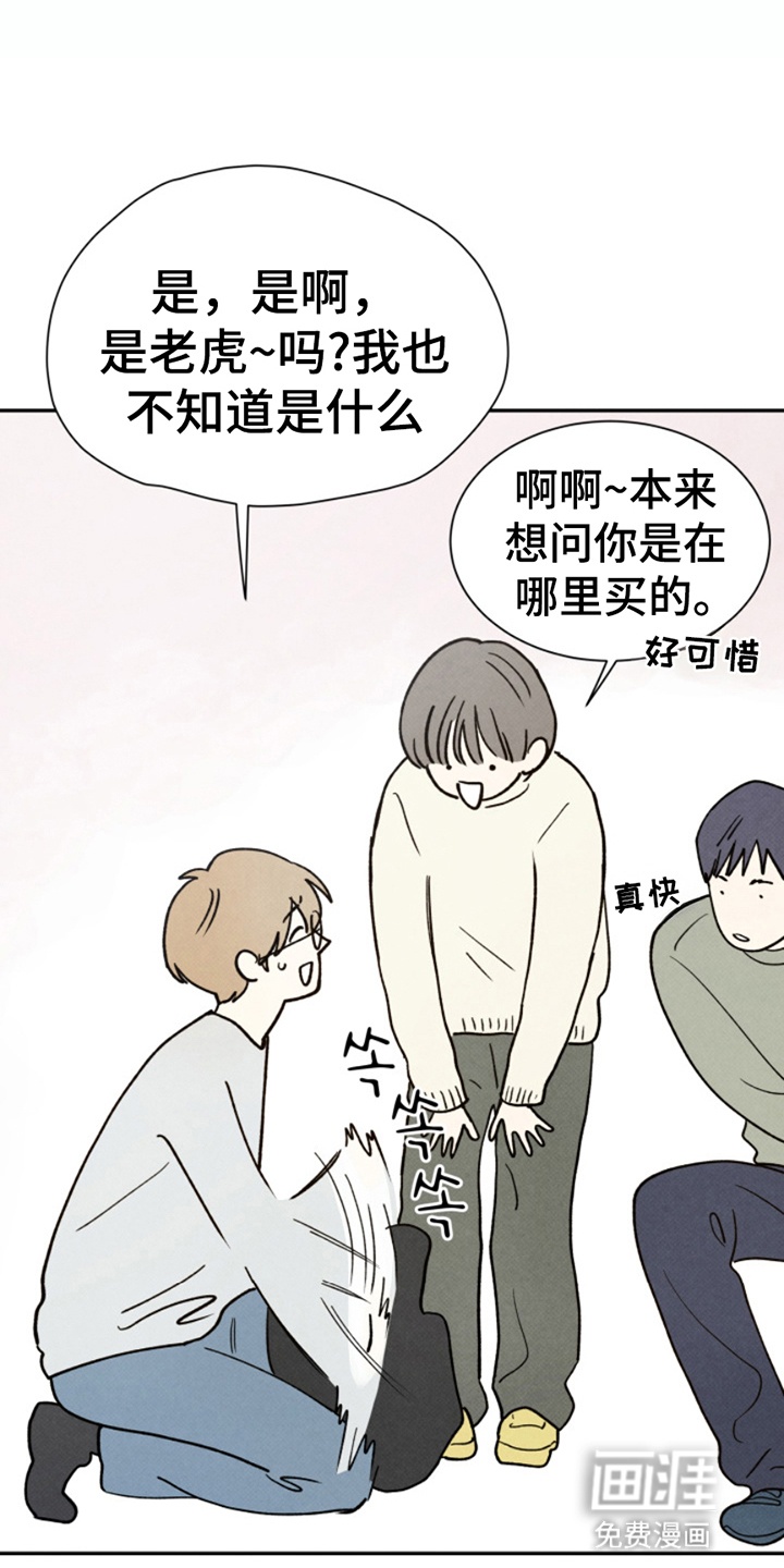 第13话16