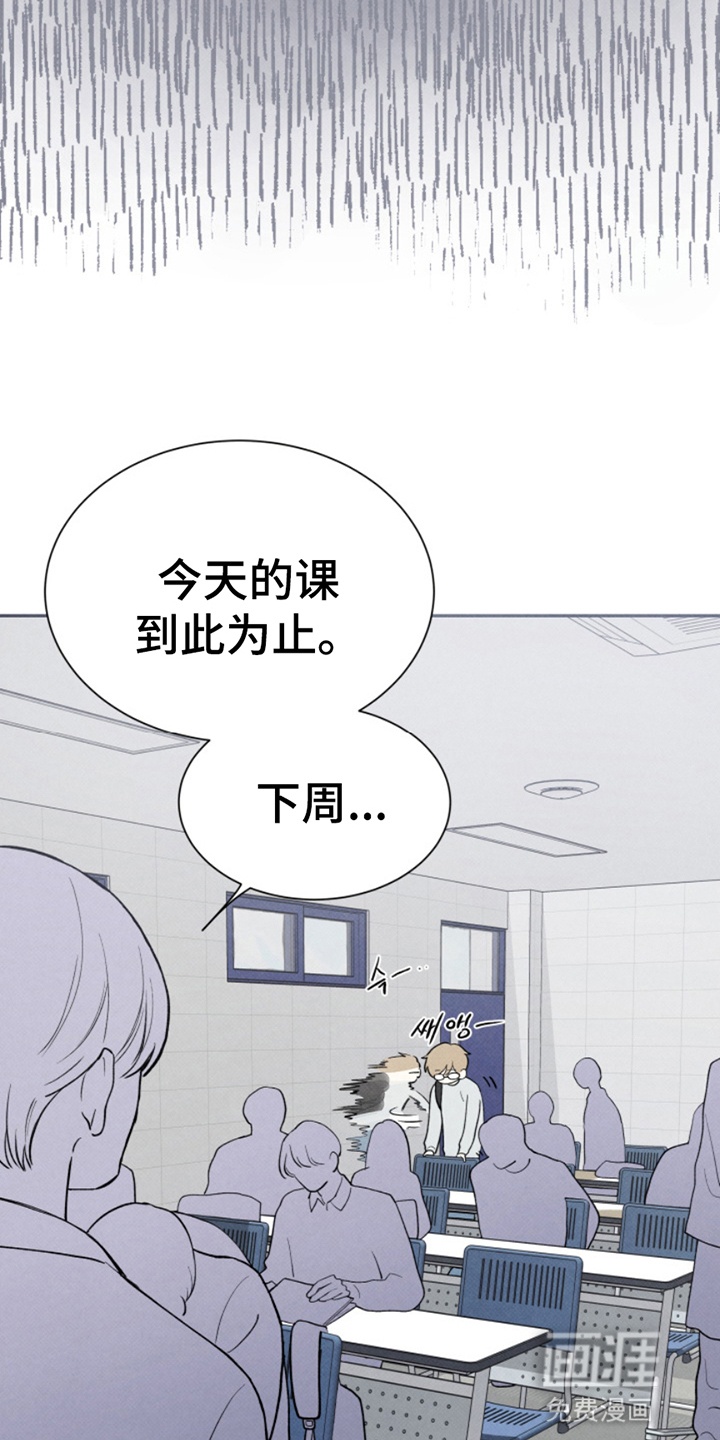 第13话6
