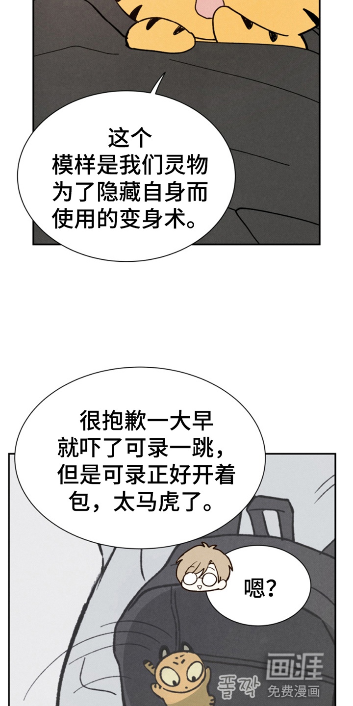 第13话26