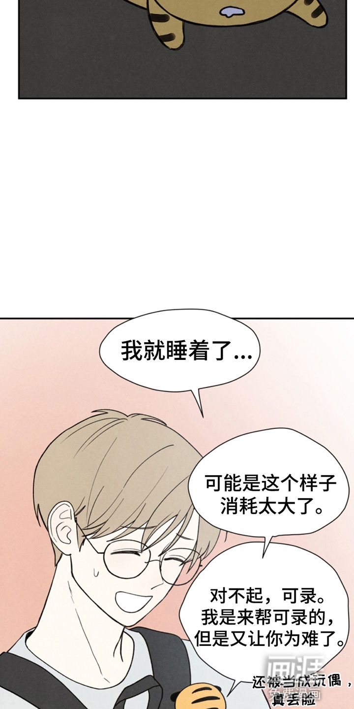第13话28
