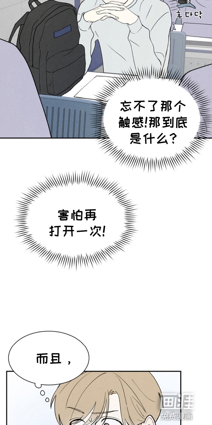 第13话3