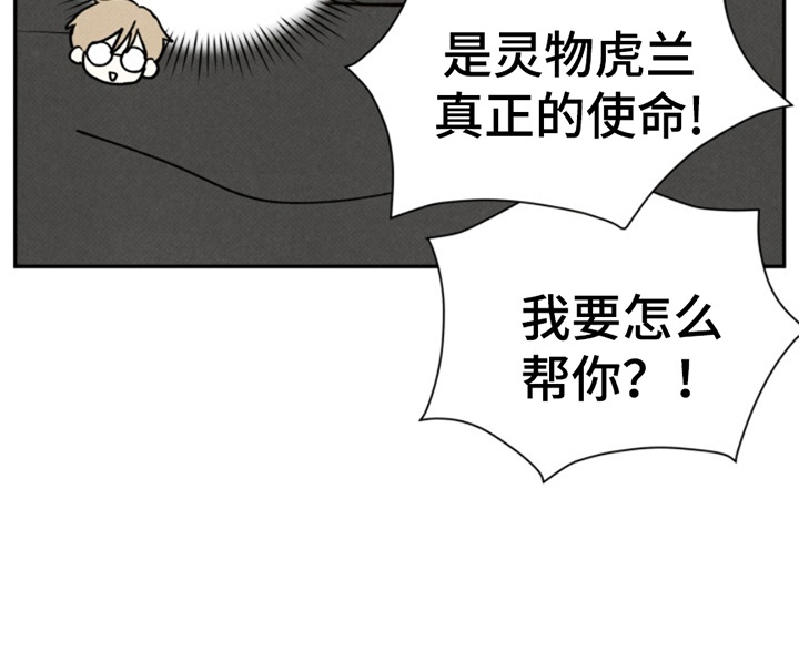 第13话30