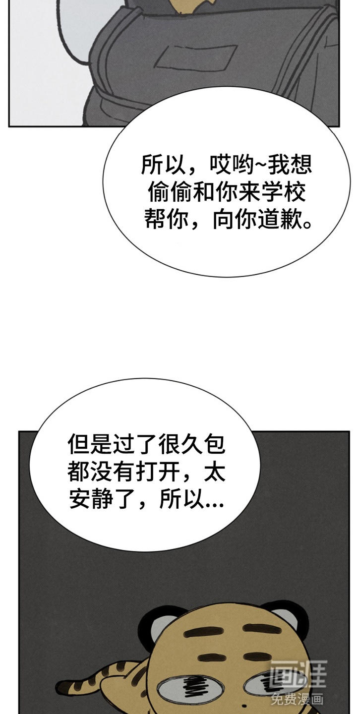 第13话27