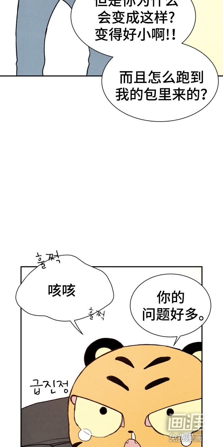 第13话25