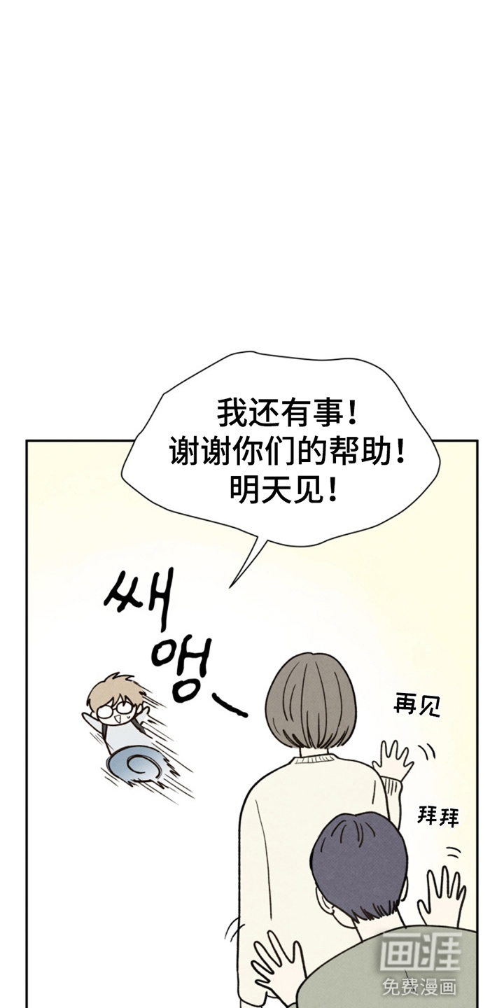 第13话17