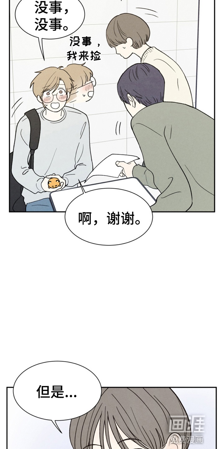 第13话12