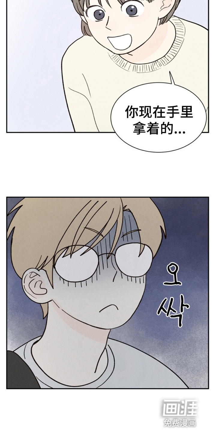 第13话13
