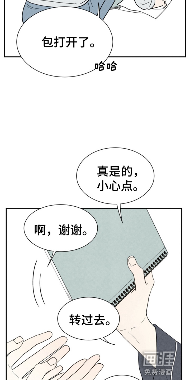 第12话8