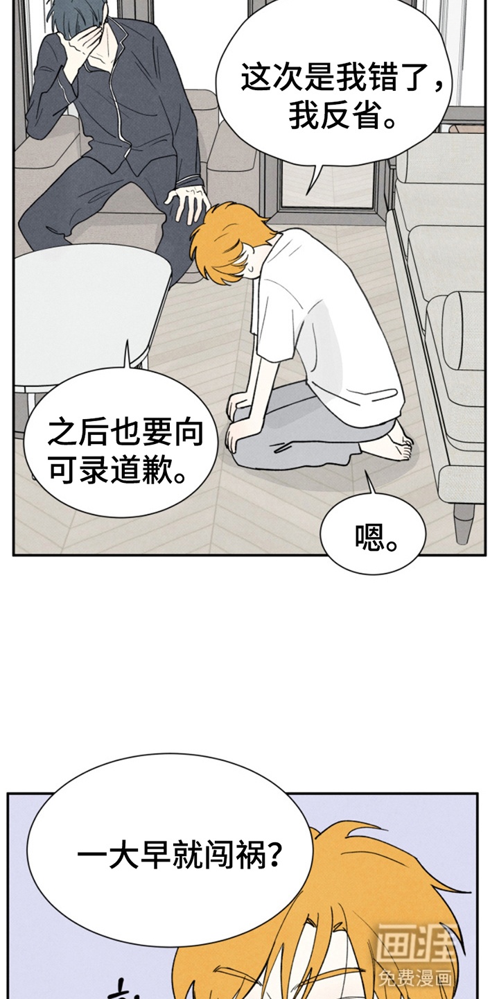 第11话28