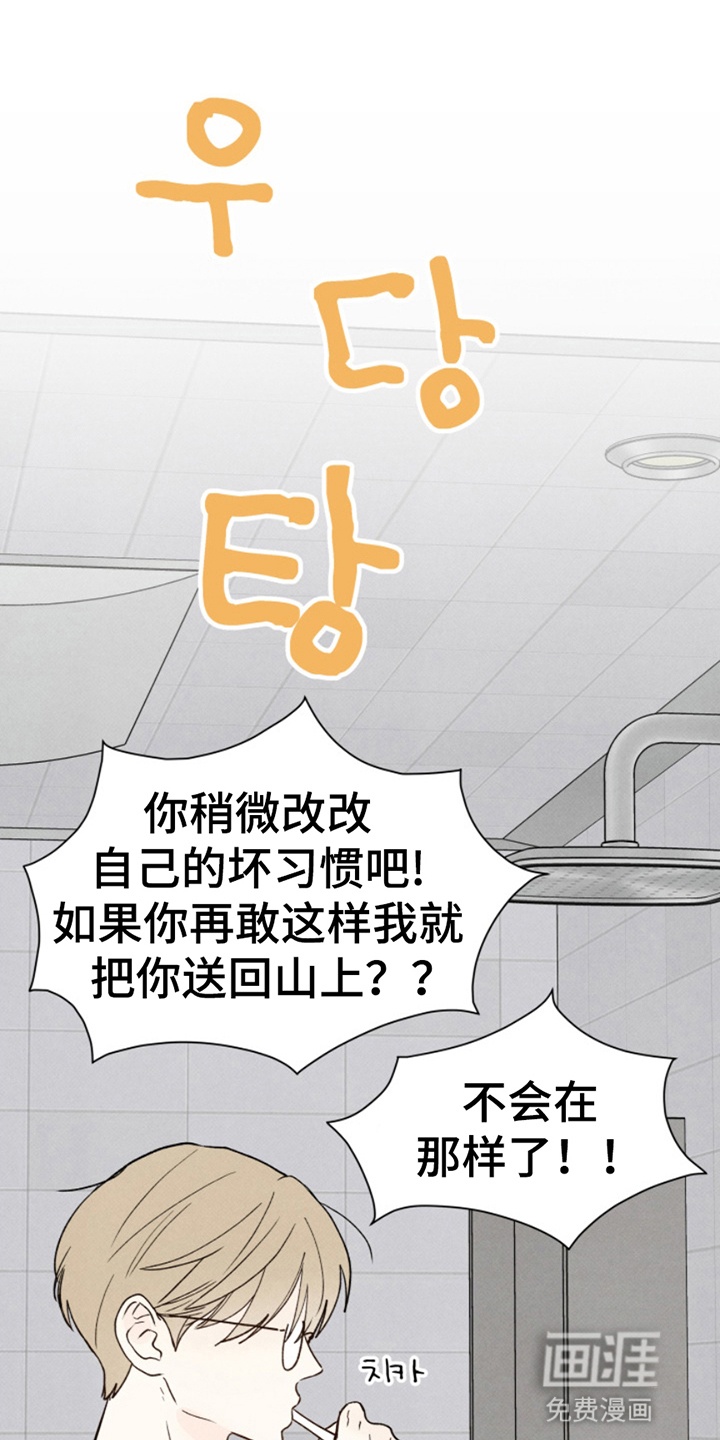 第11话26