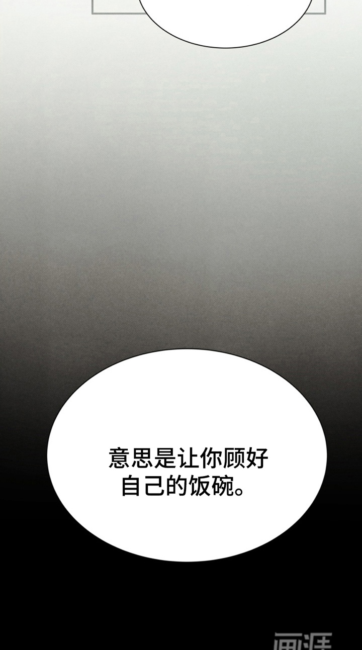 第11话8