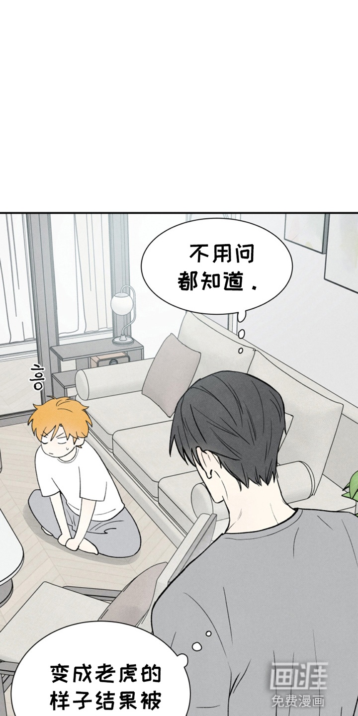 第11话30