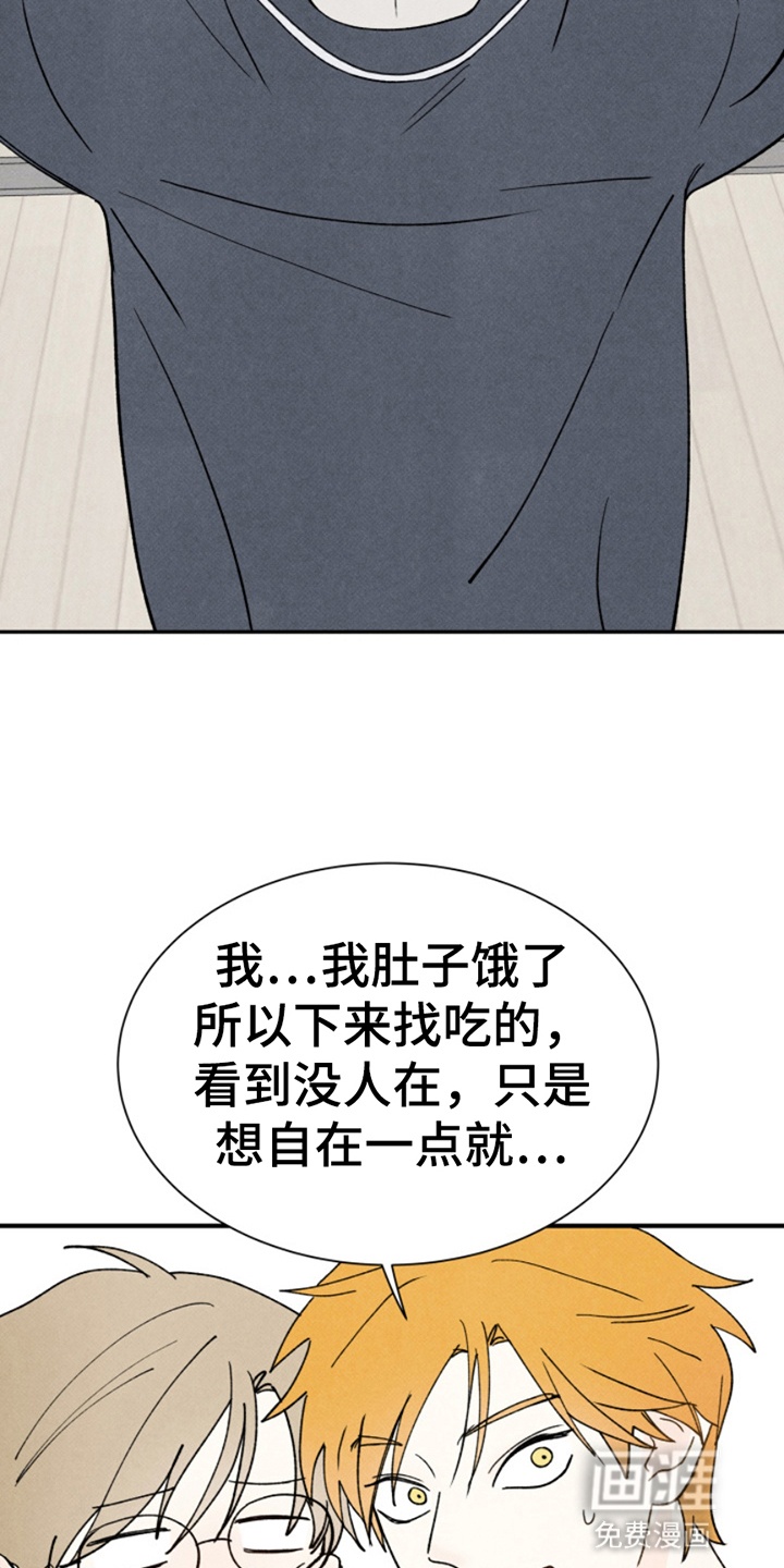 第11话23