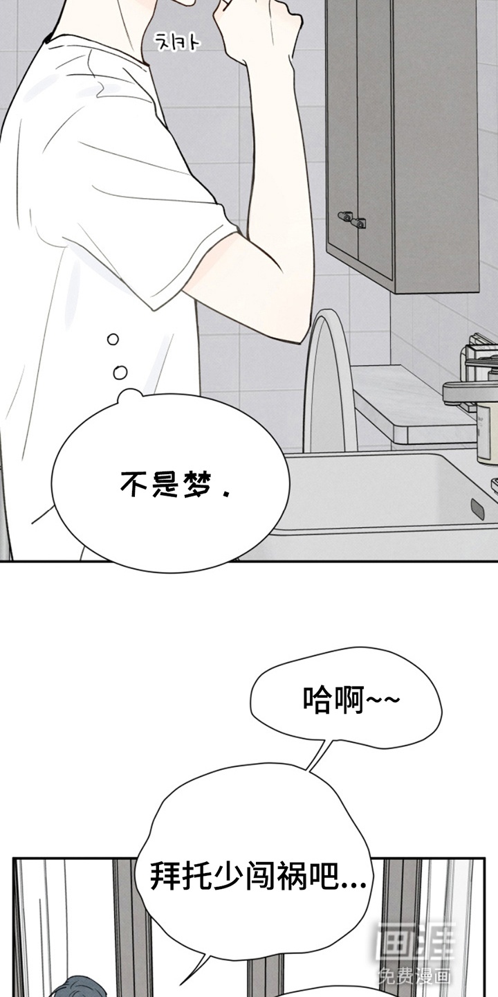 第11话27