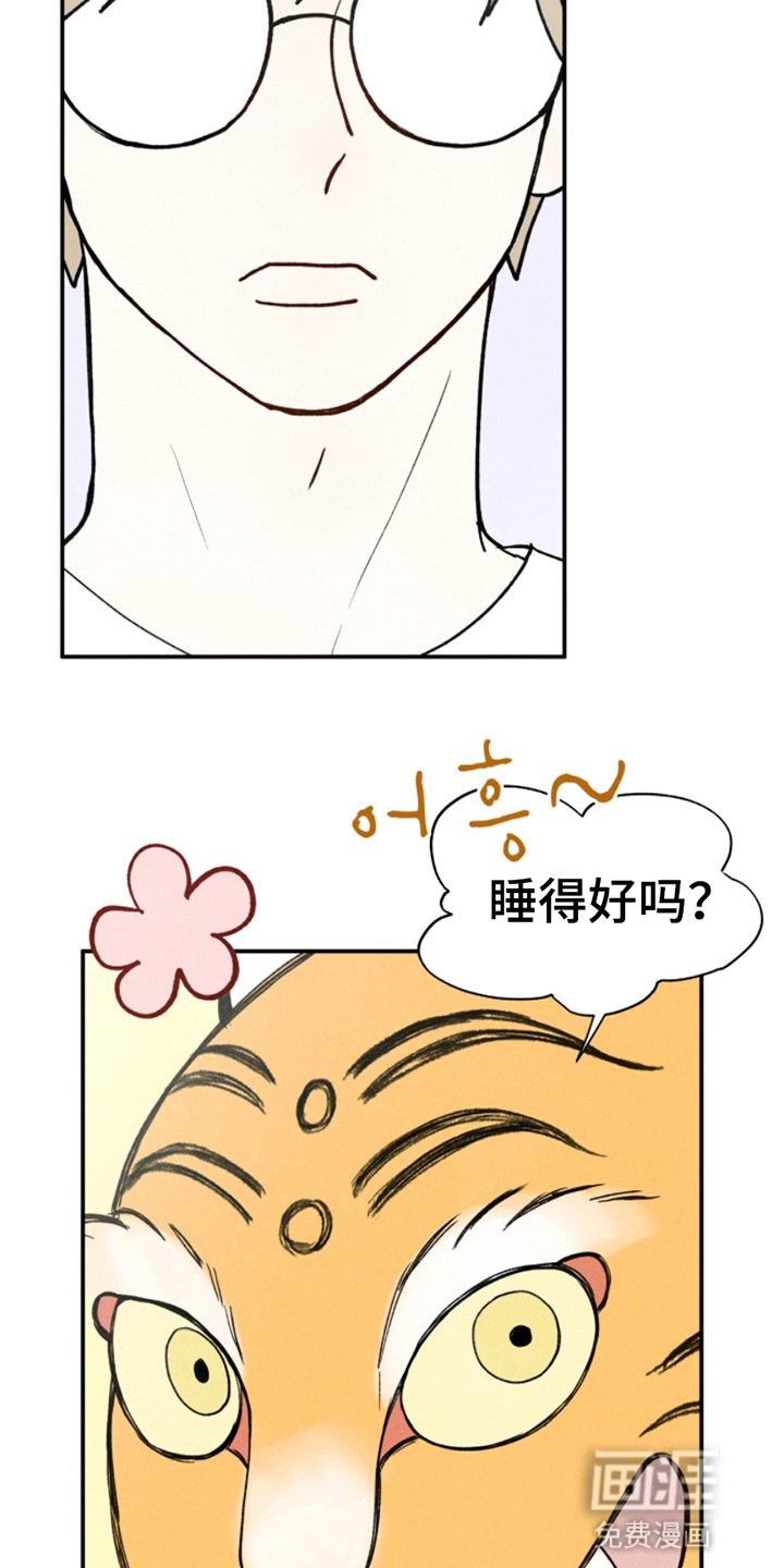 第11话17