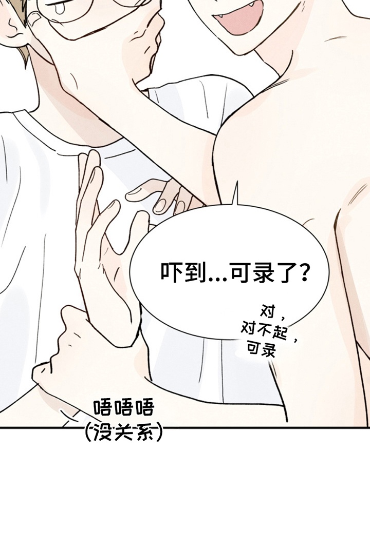 第11话24
