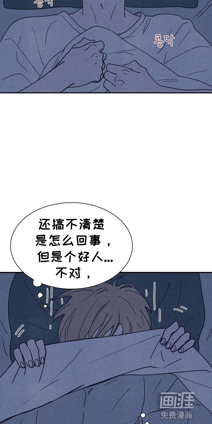第11话2