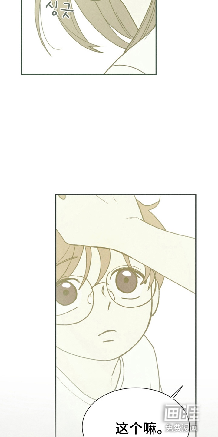 第11话7