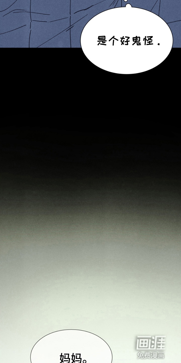 第11话3